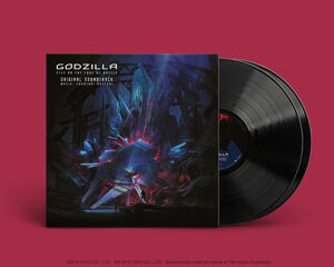 Godzilla: City on the Edge of Battle - Original Soundtrack Vinyl